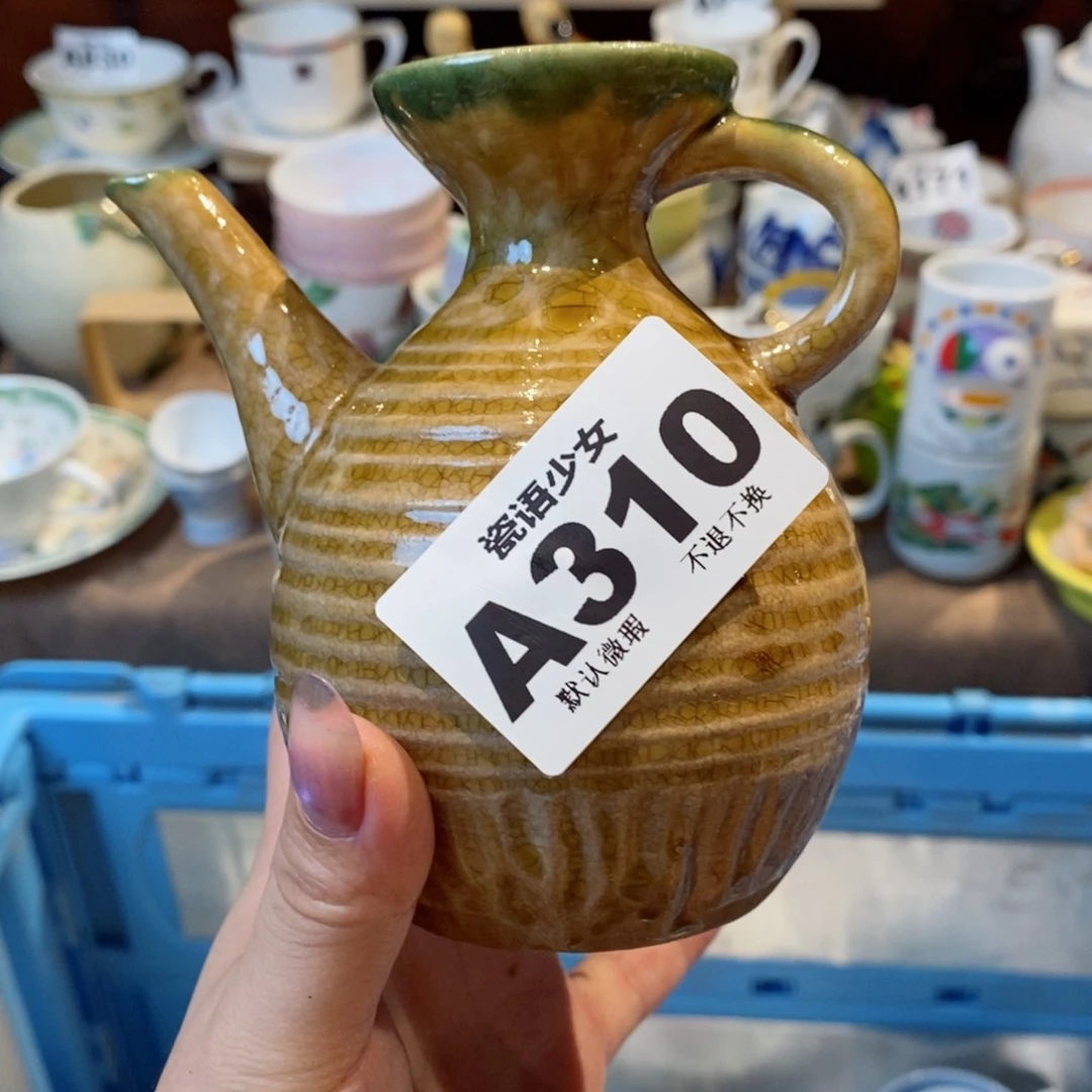 哈哈哈哈哈哈哈哈哈哈哈木*