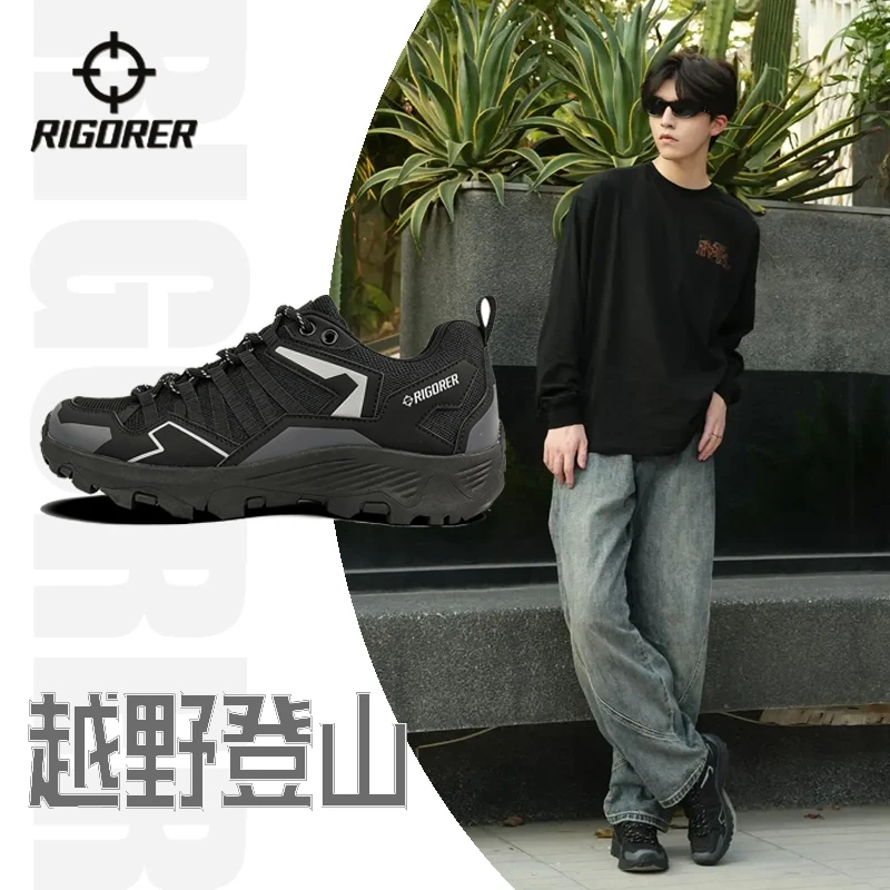 准者新款圣诞礼物徒步鞋防滑运动轻便越野休闲时尚百搭舒适登山鞋