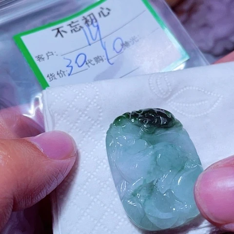 翡翠未镶嵌颈饰1*9缅甸