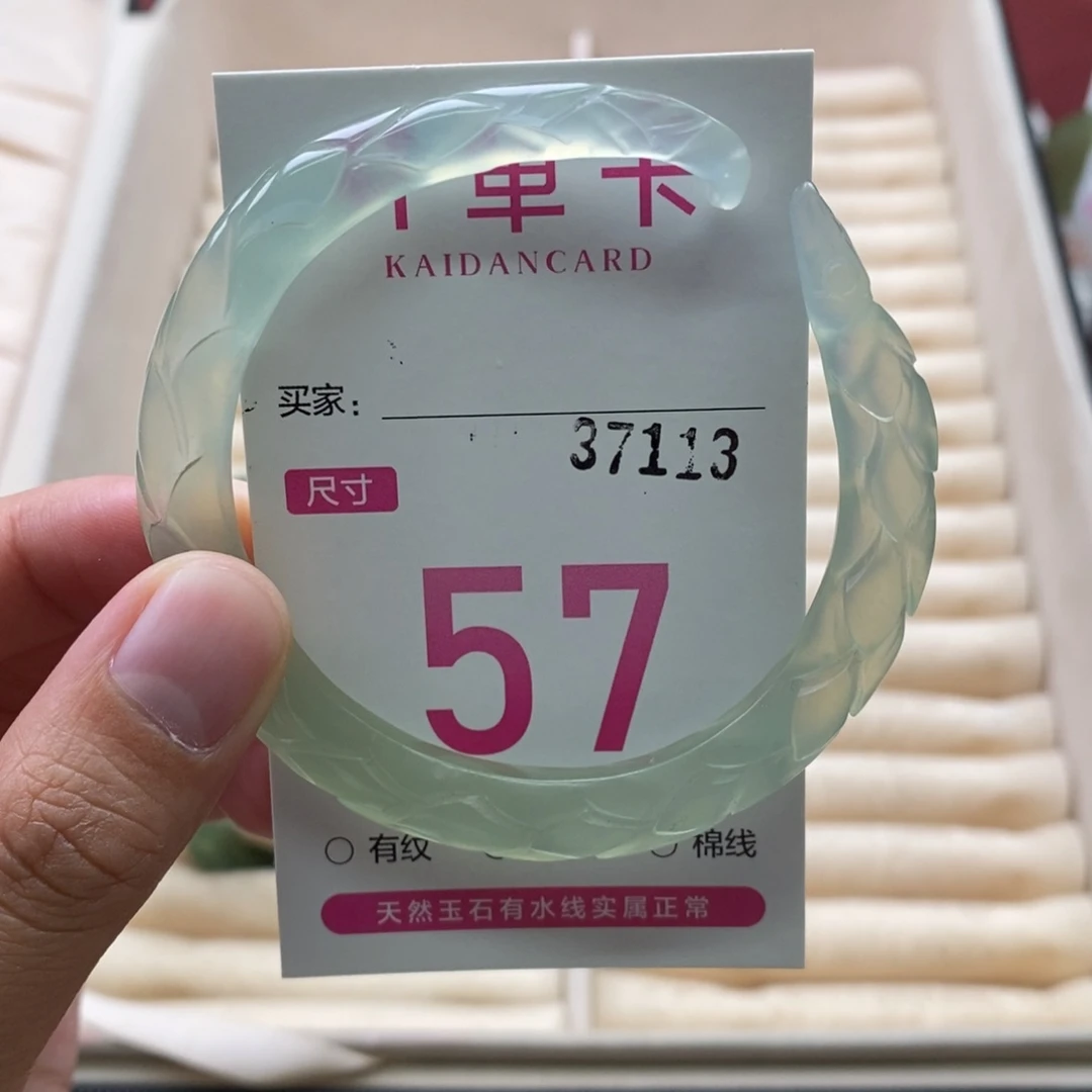 煎***子蛇纹石玉未镶嵌手镯