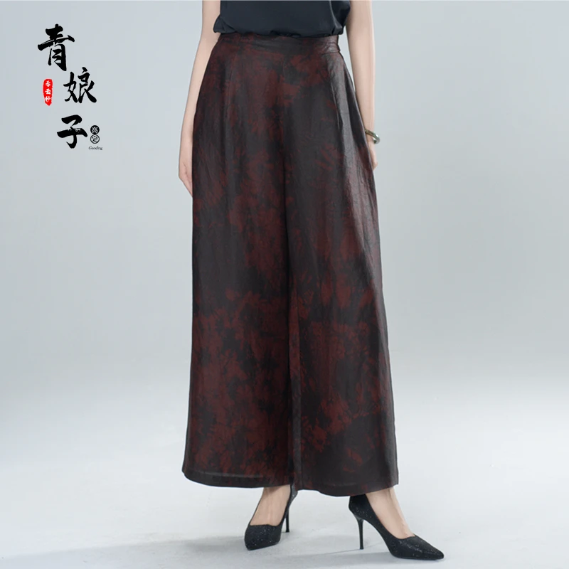 青娘子香云纱（檀樱）扎染休闲国风新中式百搭阔腿裤60154