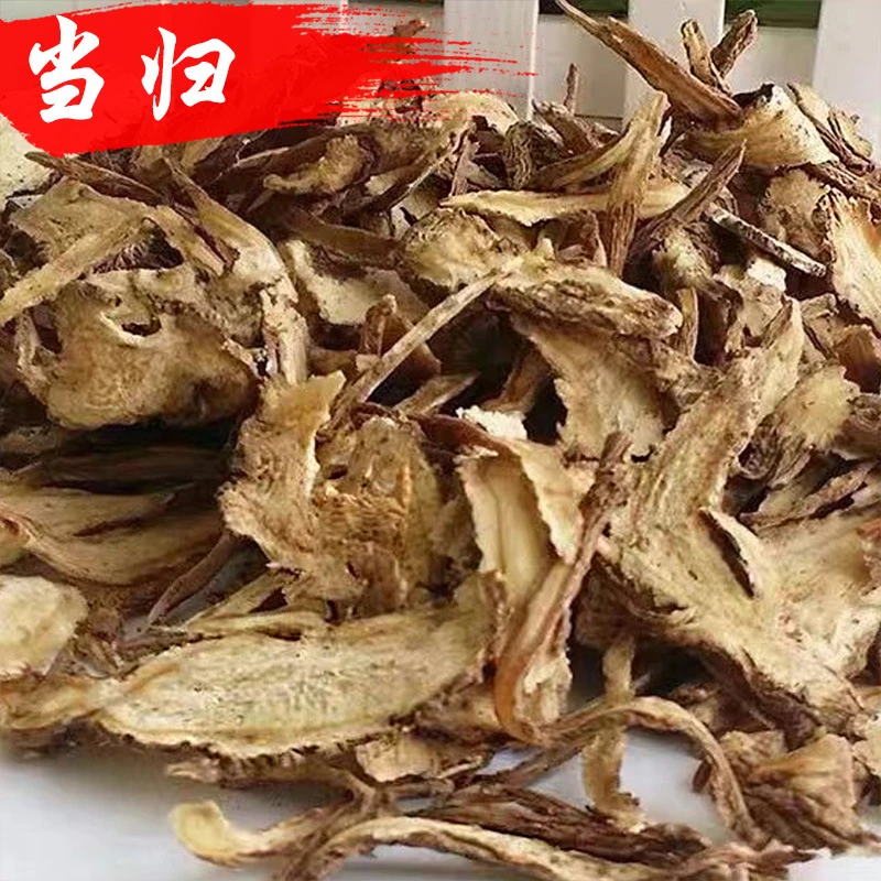 挑选新货当归整颗切片煲汤泡水好品质晾晒当归