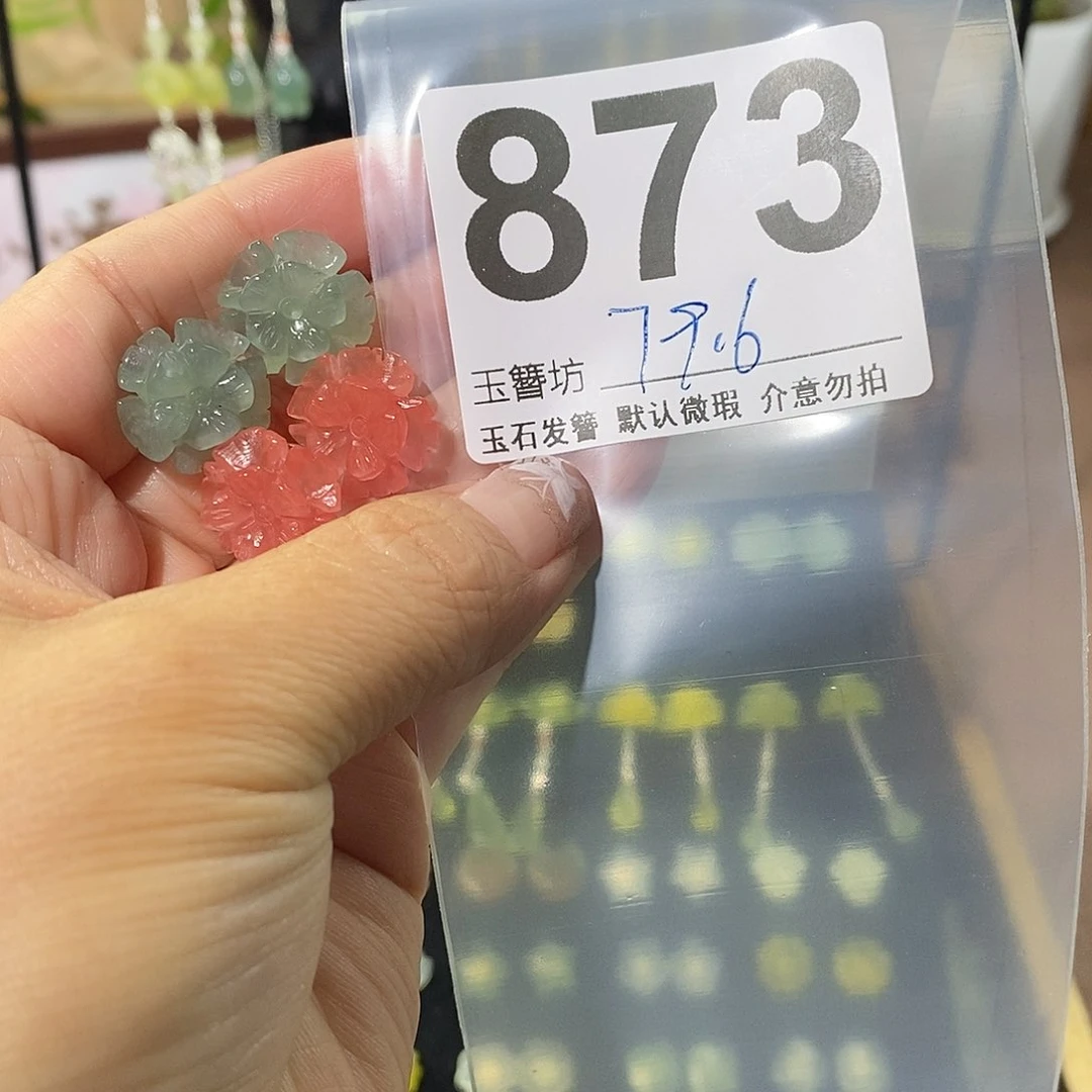 呆***丶蛇纹石玉合金发簪