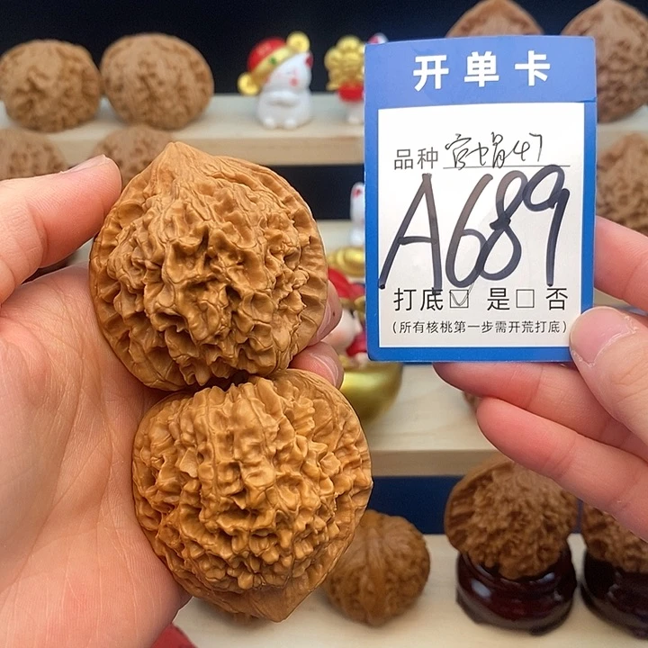 文玩核桃吊坠官帽47