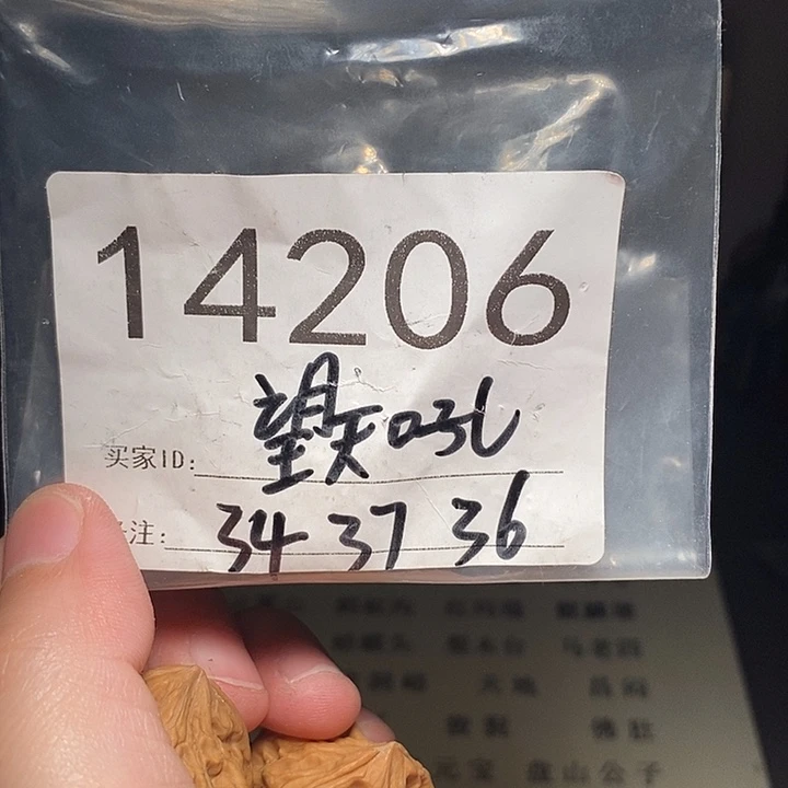 文玩核桃吊坠文玩核桃把件