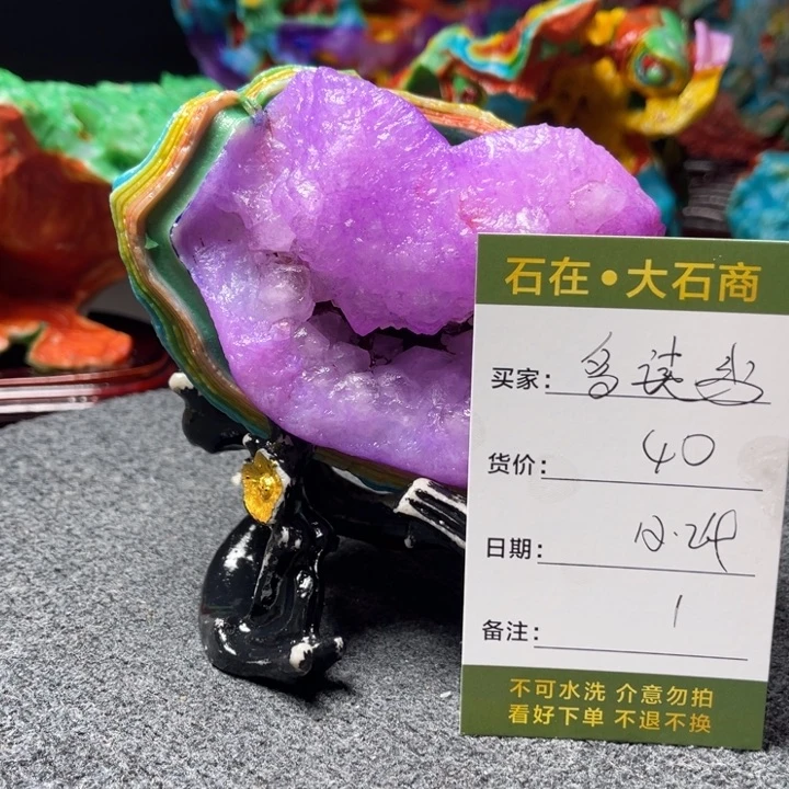 石材开播后将播出更精彩