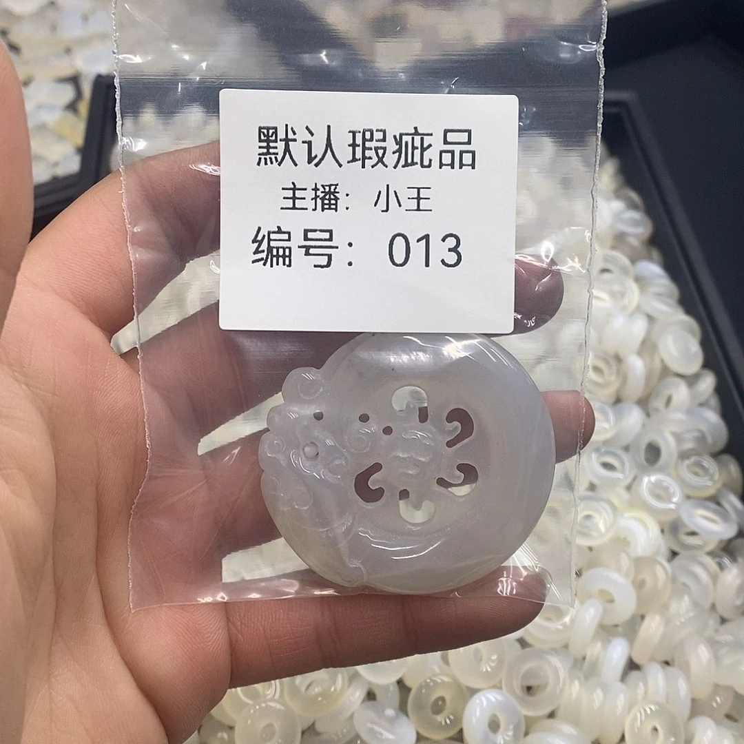 玛瑙/玉髓珠宝半成品合金H