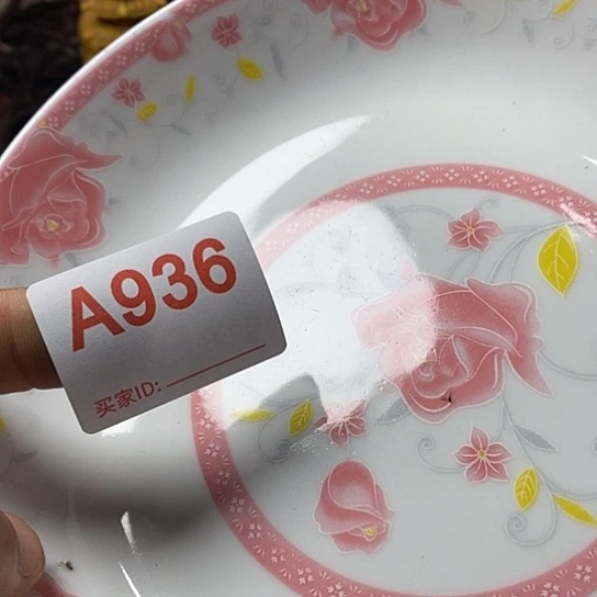 壶?我想知道为什么要