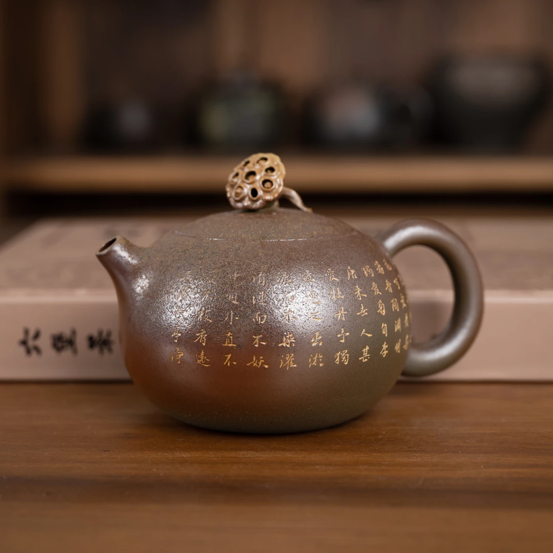 『柴烧西施·莲遇爱莲说』坭兴陶茶壶堆雕莲蓬裸烧球孔7378约180cc