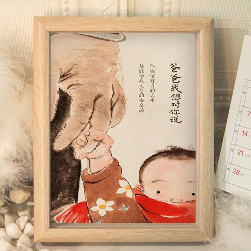 【吖比】送父亲节想对爸爸说的话相框桌面摆台礼物客厅卧室个人用品