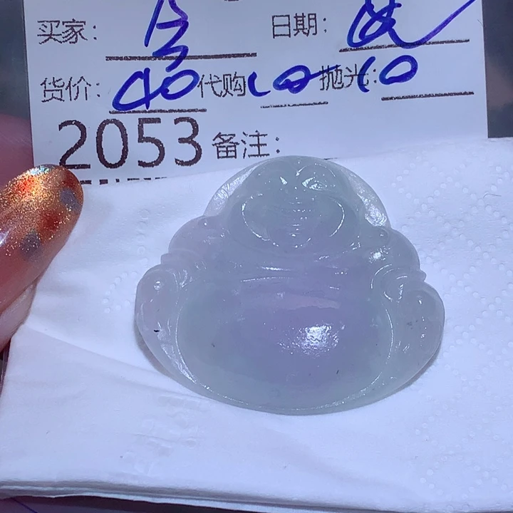 ****沫翡翠未镶嵌挂件ffd