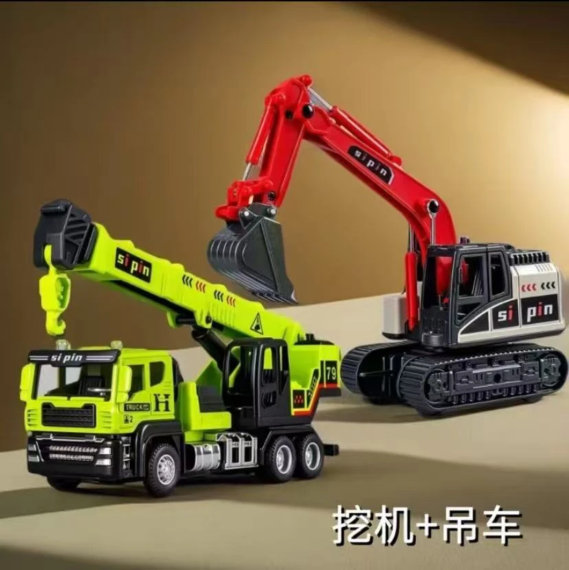 2只装 【合金吊车+挖机】 惯性合金工程玩具15厘米 袋装发货