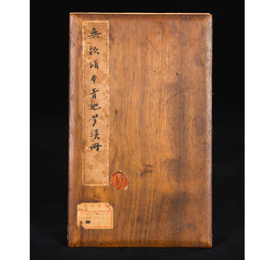 Lot  28 佚名  罗汉图十二开册页(9.1书画拍卖 )