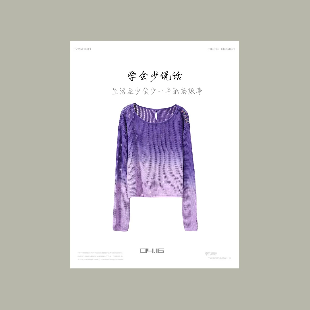 【韩哥女装】轻薄舒适简约紫色渐变晕染镂空针织衫7583-E0
