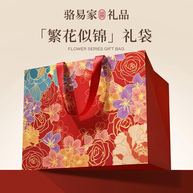 骆易家中秋节礼品袋结婚伴手礼袋高档红色回礼生日礼物高级手提袋