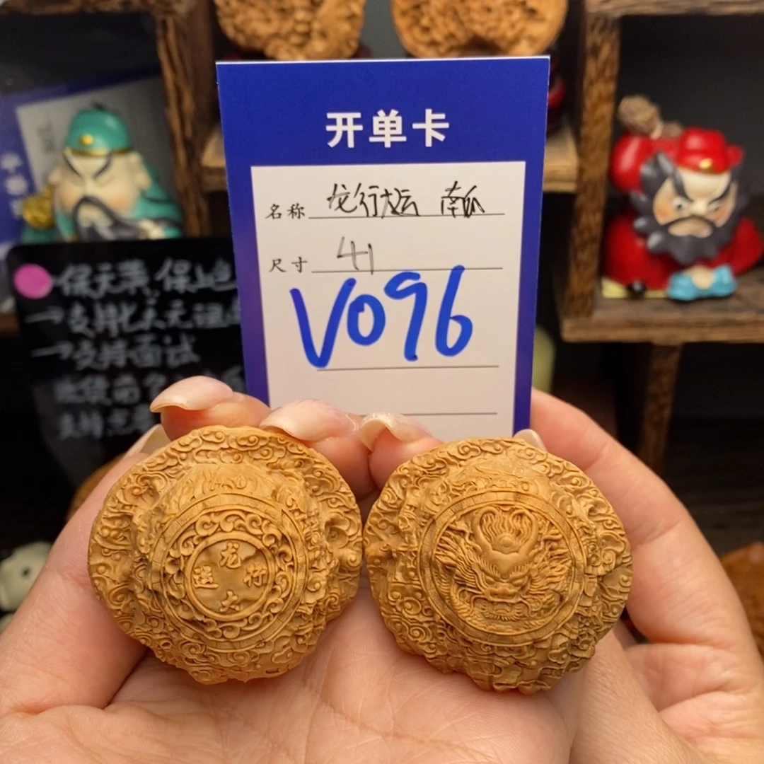 吊坠文玩核桃41龙行大运南瓜雕刻