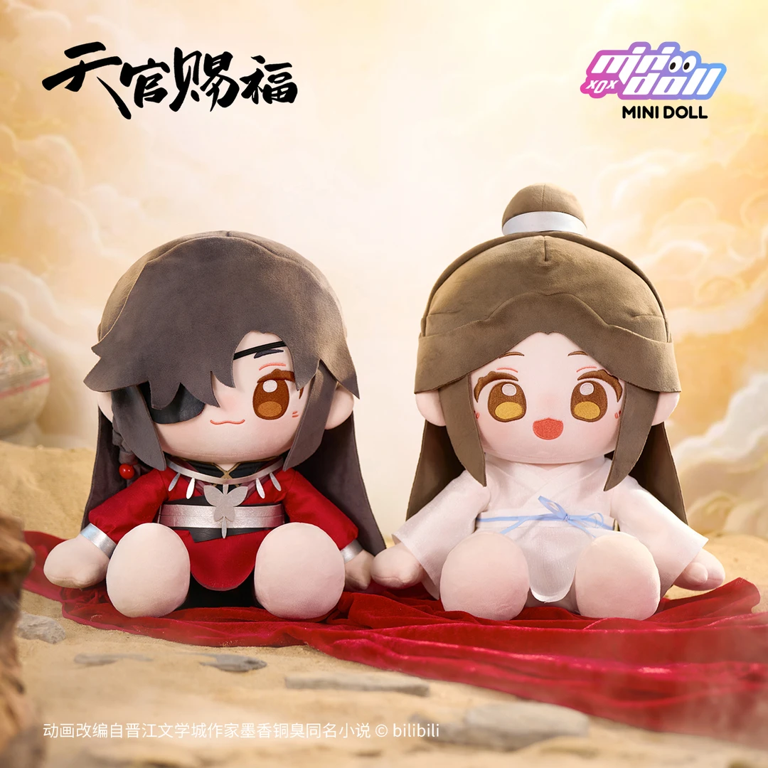 晴天官赐福世中逢尔限定版正版卡牌盲盒(代拆)
