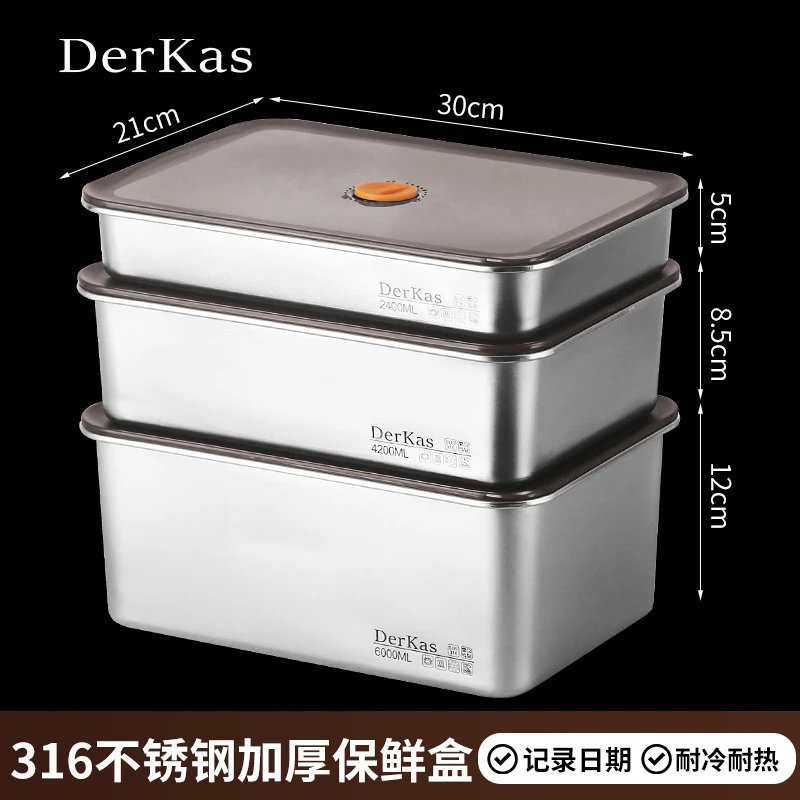 Derkas6000ml+4200ml+2400ml保鲜盒冷冻便携316不锈钢长方形防粘
