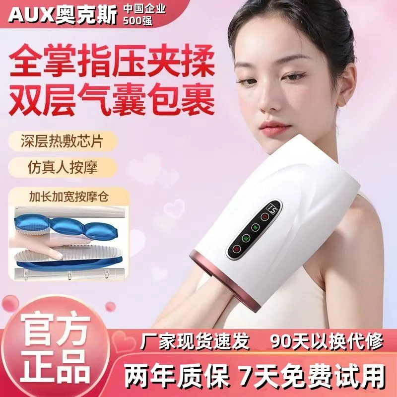 奥克斯手部按摩器关节手掌穴位麻手腕揉捏理疗热敷神器手指按摩器