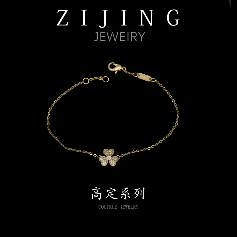 铜合金合成锆石手链 CC3495 高定系列 金色 手链15+2cm