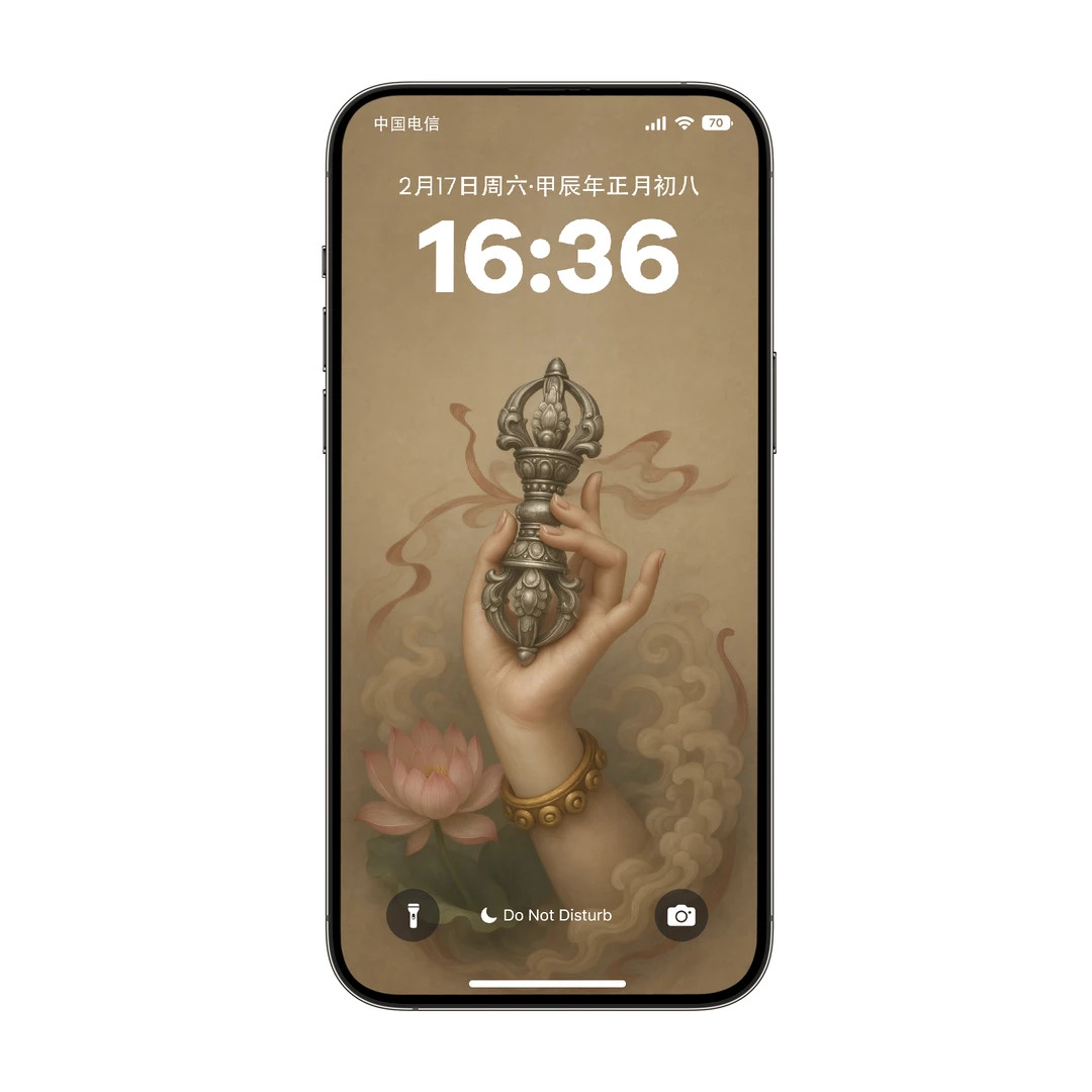 手持金刚杵 温柔莲花能量水逆拜拜战胜烦恼图片壁纸