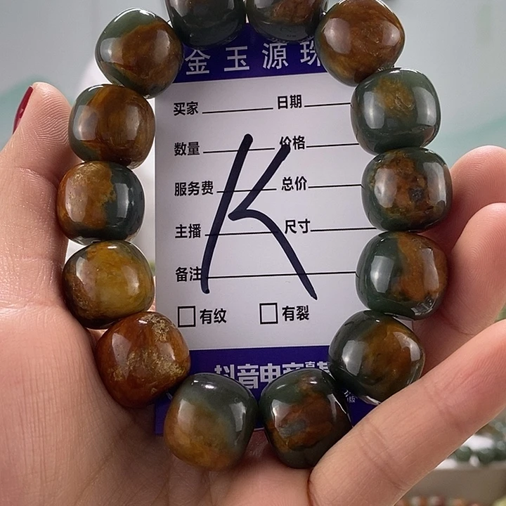 透闪石质玉手链未镶嵌有瑕
