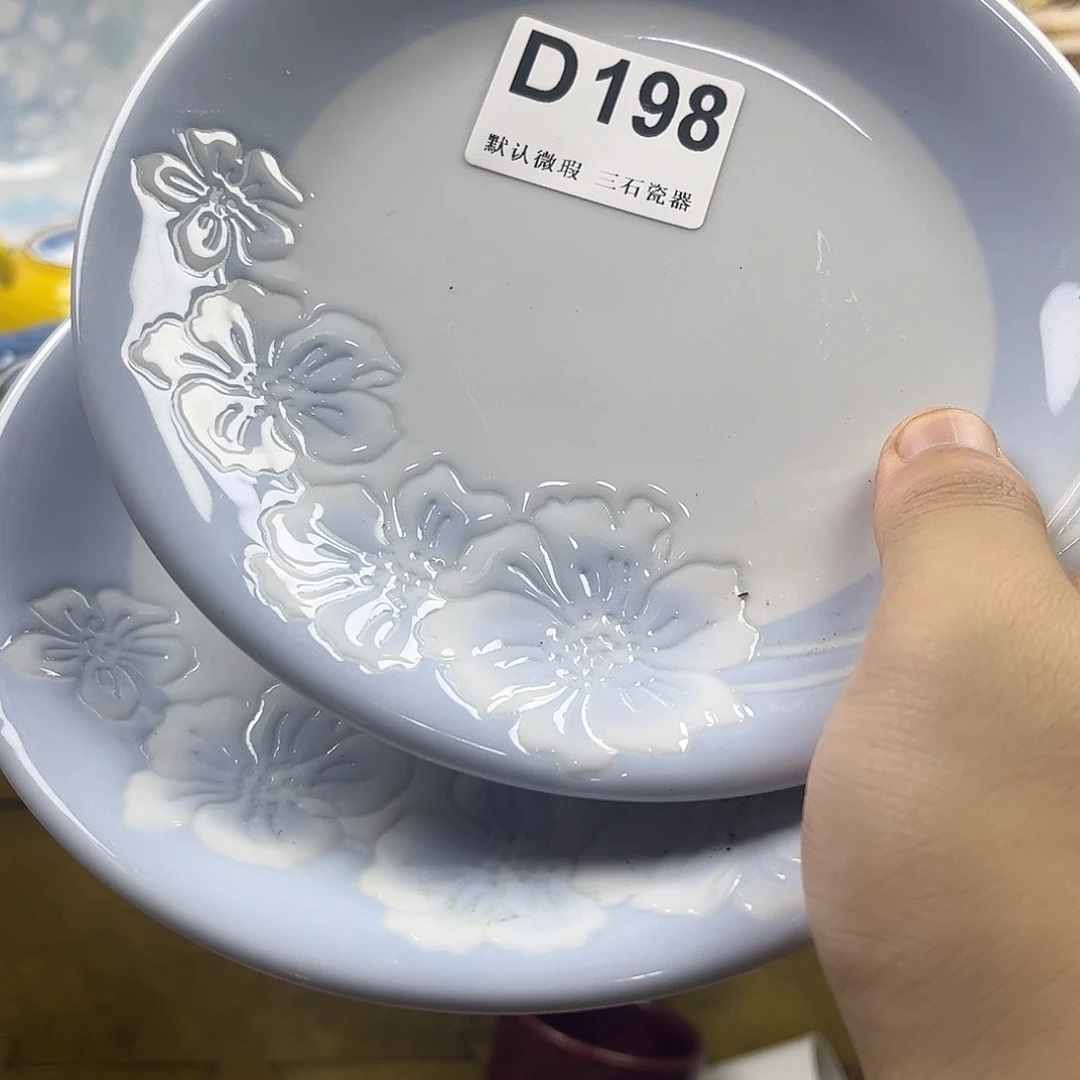 瓷片?****型aaaaaaaaaaaaD198