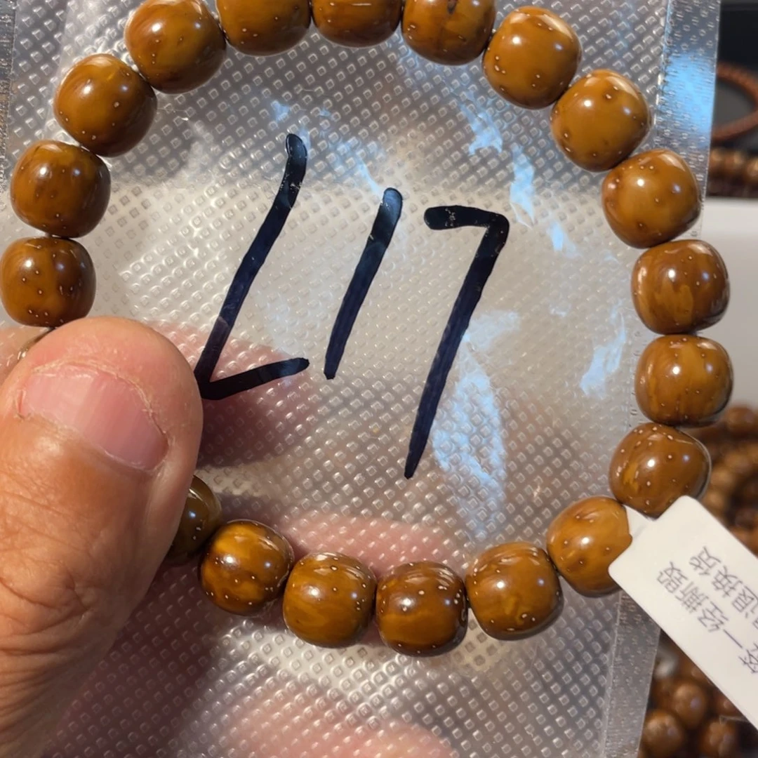 手串紫金鼠11×10实心老型L17