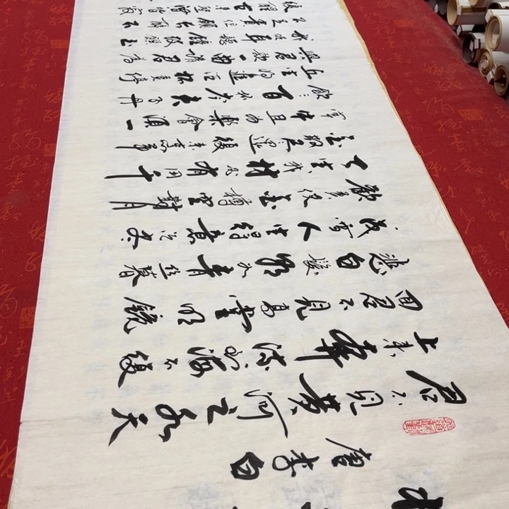 书法将进酒李保军白宣