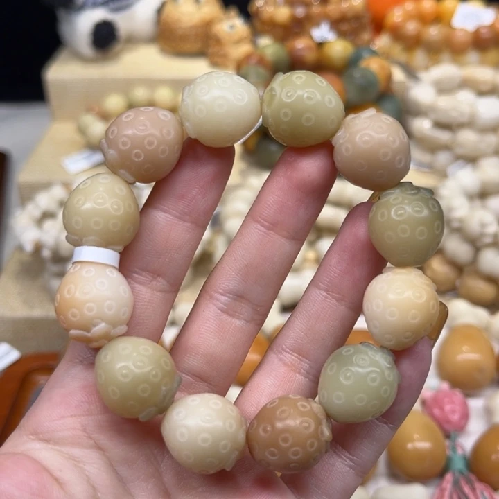 菩提根/象牙果吊坠草莓1.21 27