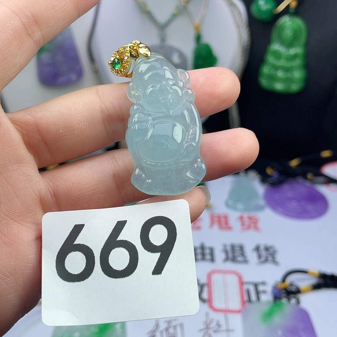 翡翠未镶嵌吊坠(赠链)