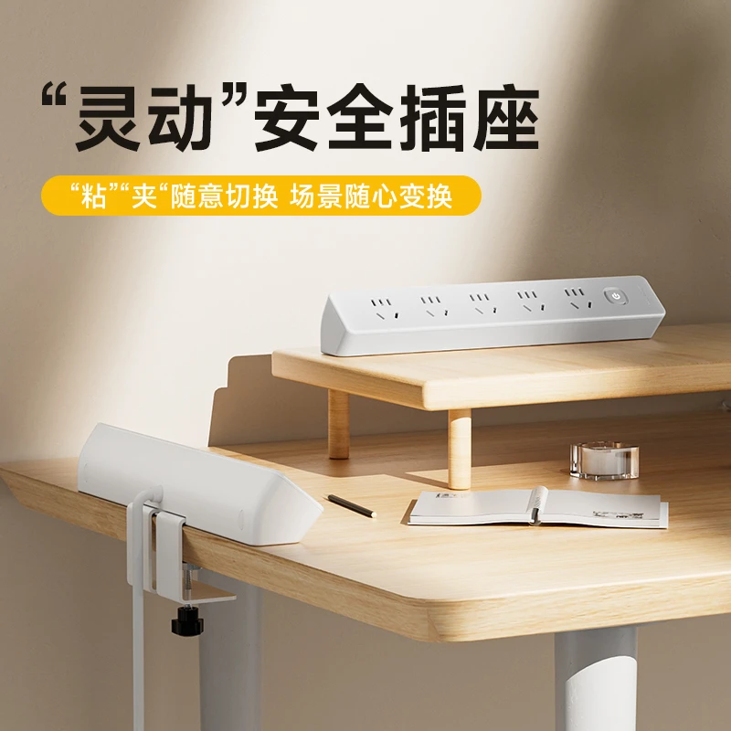 舒享桌面伴侣灵动排插宿舍家用办公多孔位插线板usb多功能插线板