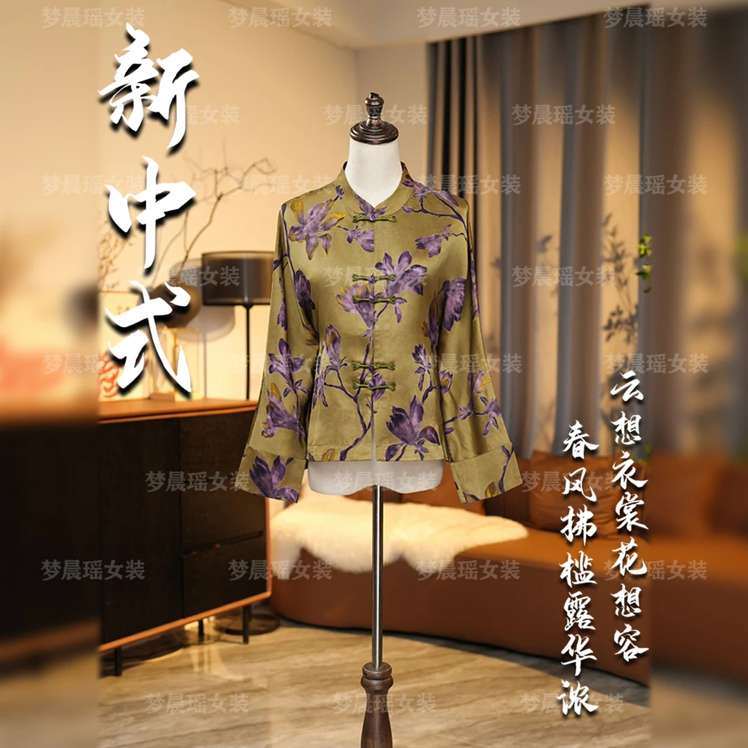 【紫蕊金华】夏季新款新中式国风女装上衣开衫显瘦母亲节洋气推荐