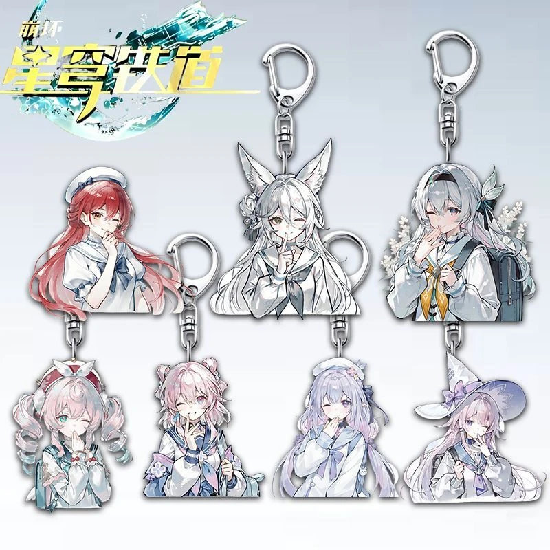 【新品】崩坏星穹铁道遐蝶风堇三七月流萤高颜值钥匙扣二次元随身
