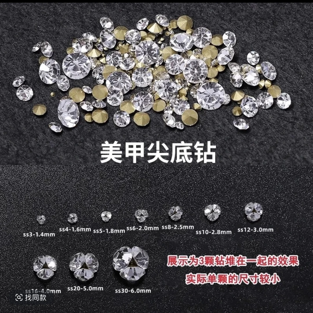 美甲钻 尖底填缝堆堆钻 全尺寸S3-S20整包1440克