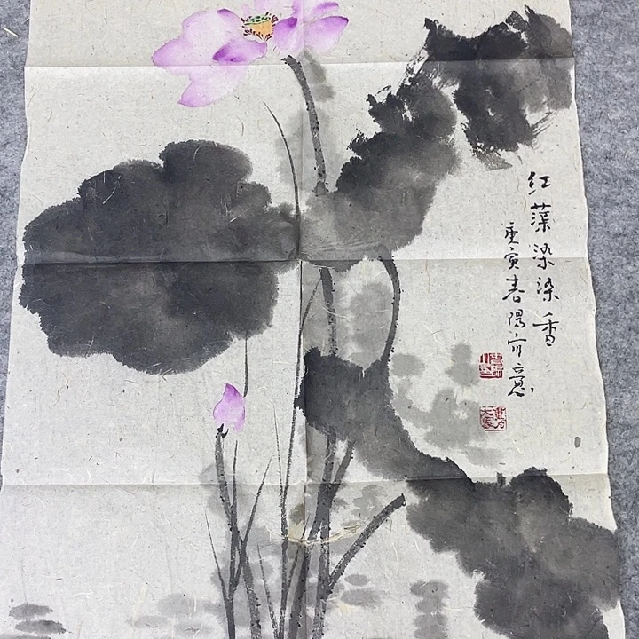 书法绘画书法绘画