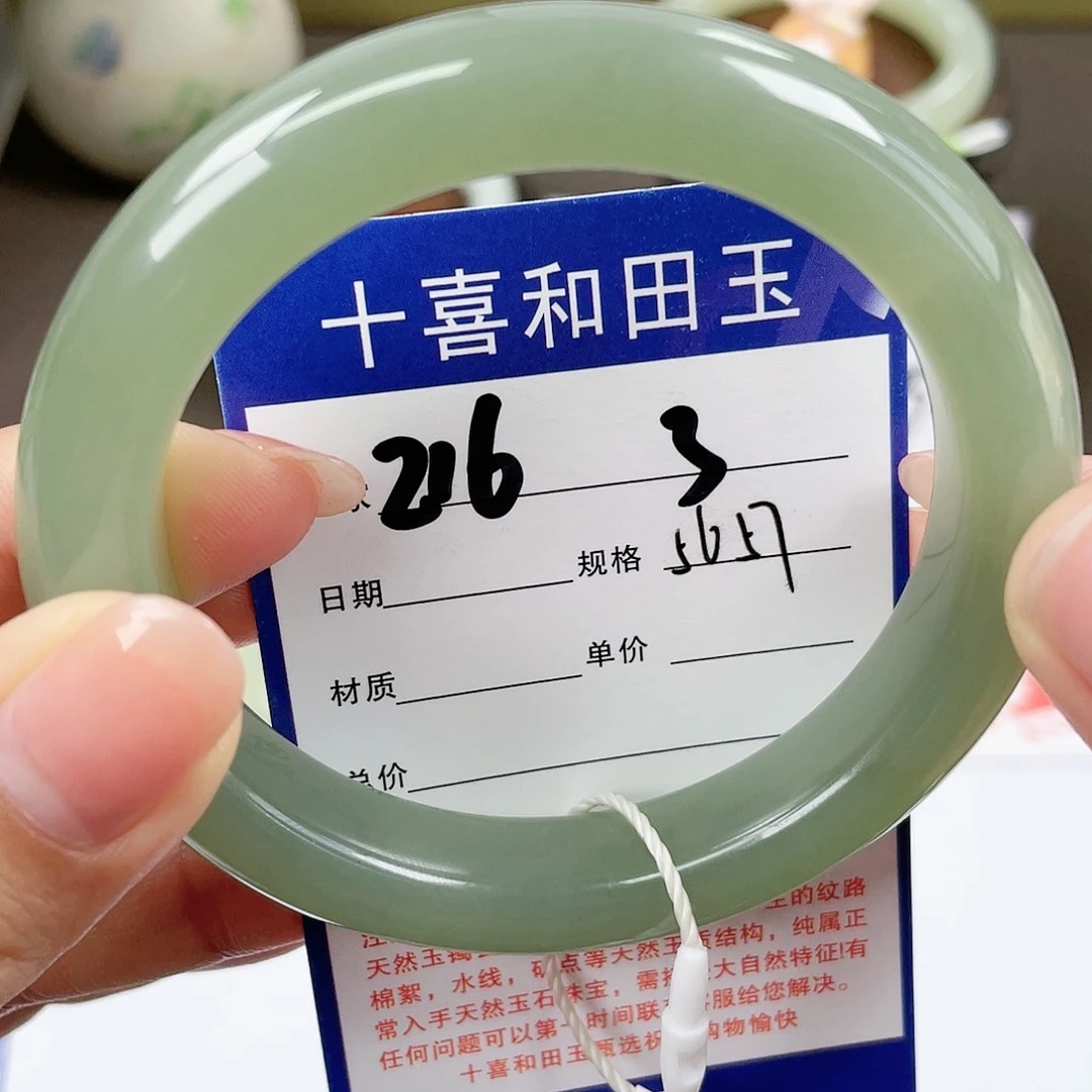【闪购商品】和田玉手镯未镶嵌