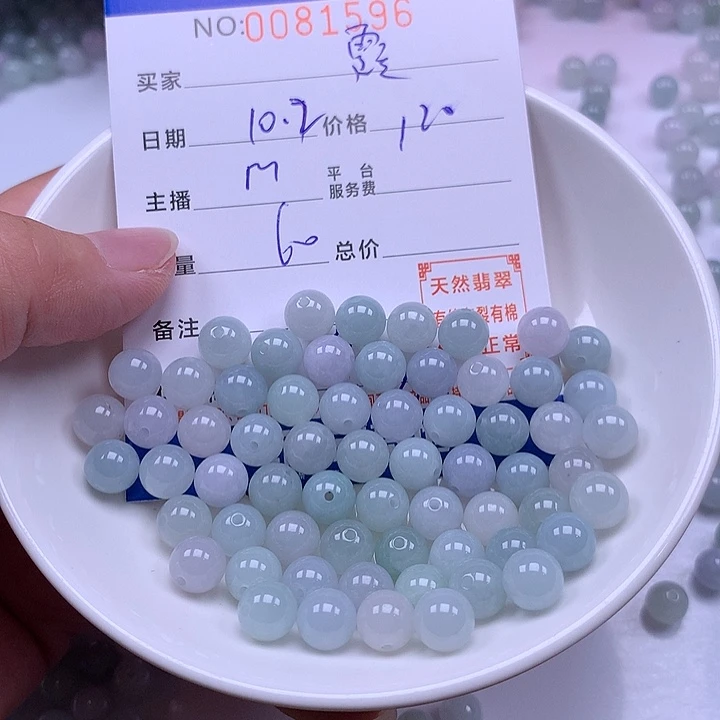 霞***姐翡翠未镶嵌手链翡翠