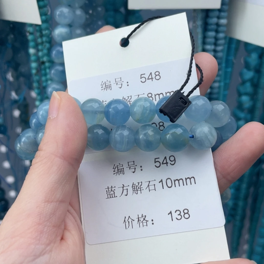 长石裸石未镶嵌编号549