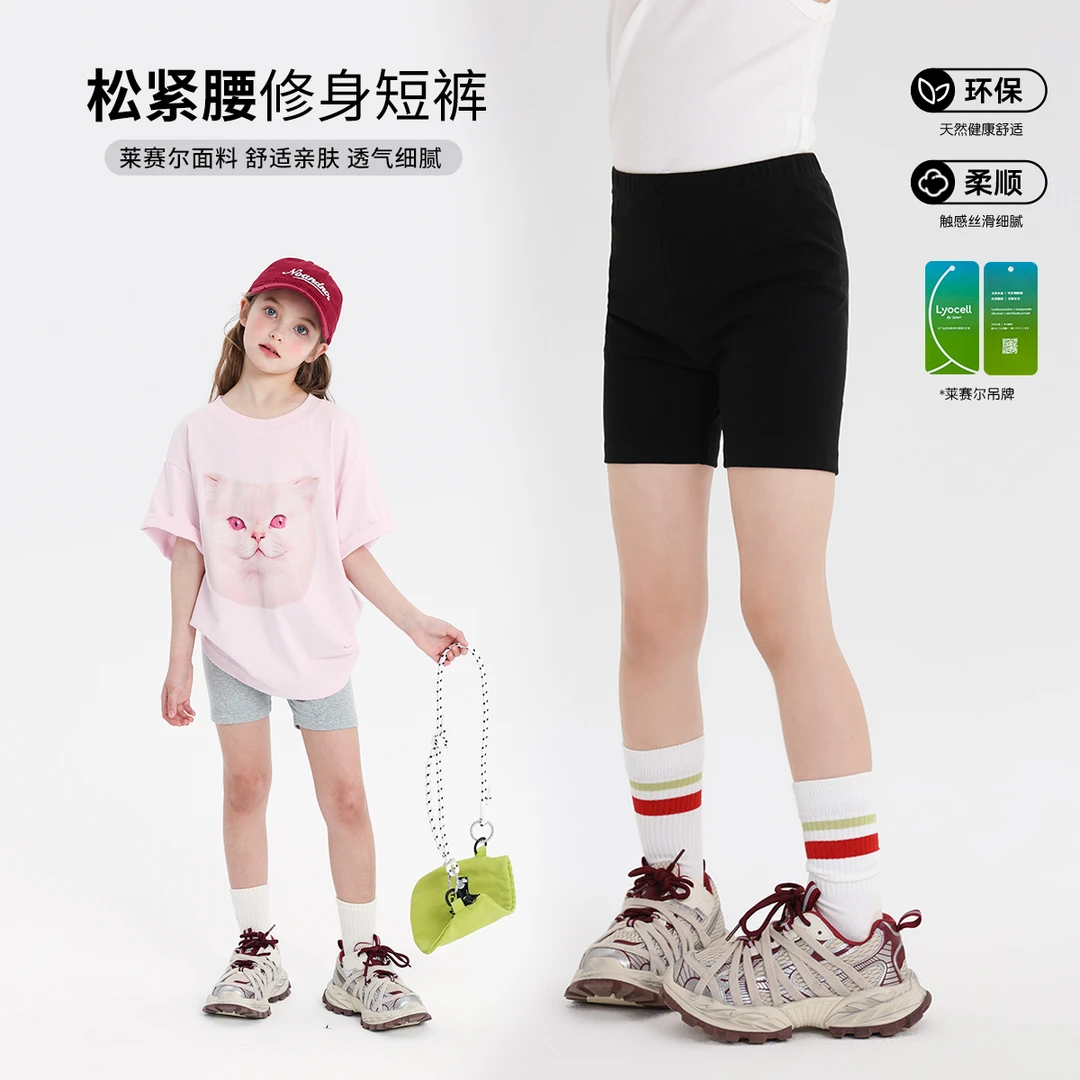 布丁哈鲁【入伏夏安】女童2025新款舒适亲肤松紧腰修身短裤G52PN626