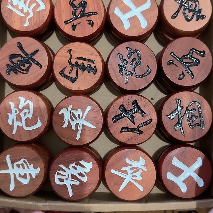 木5.8红花梨 行楷黑白，纸盒装