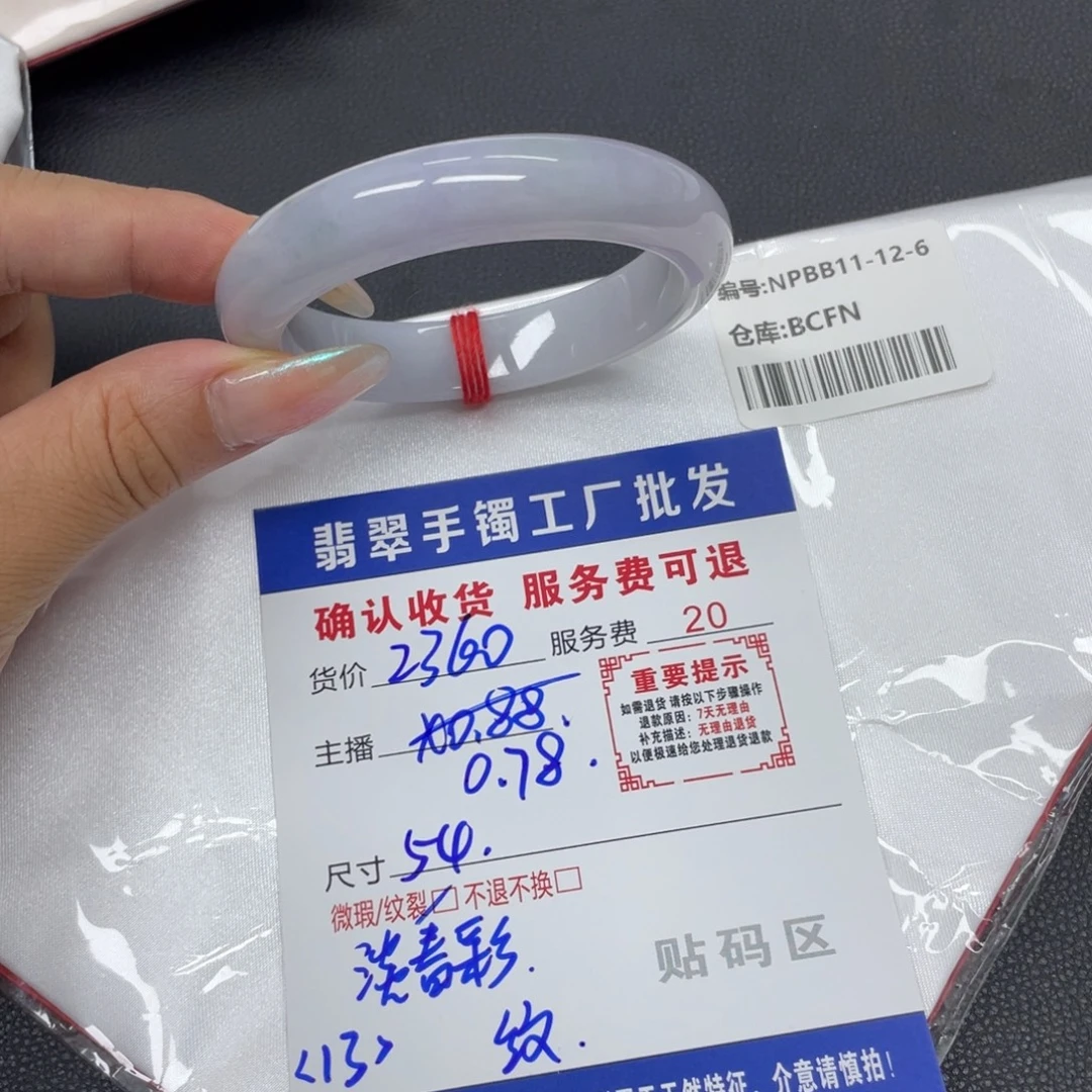 翡翠未镶嵌手镯翡翠手镯