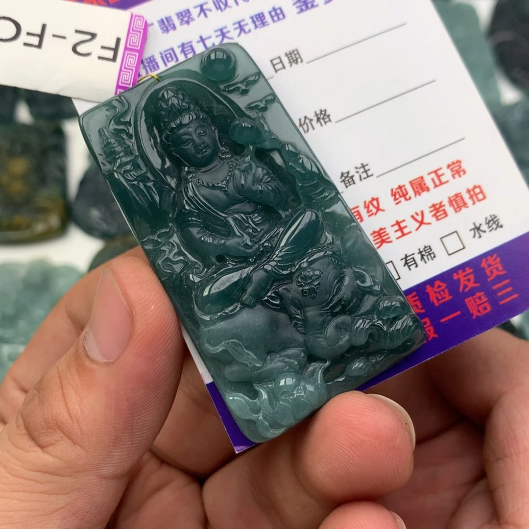 颈饰未镶嵌翡翠普贤