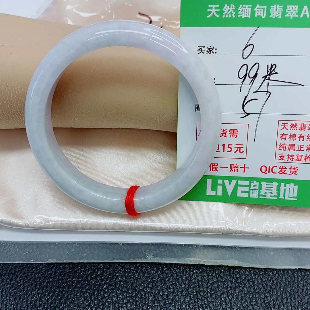 翡翠未镶嵌手镯天然翡翠6