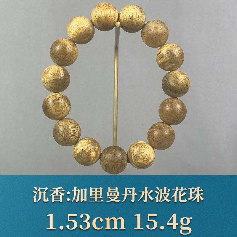89922 加里曼丹水波花珠 沉香