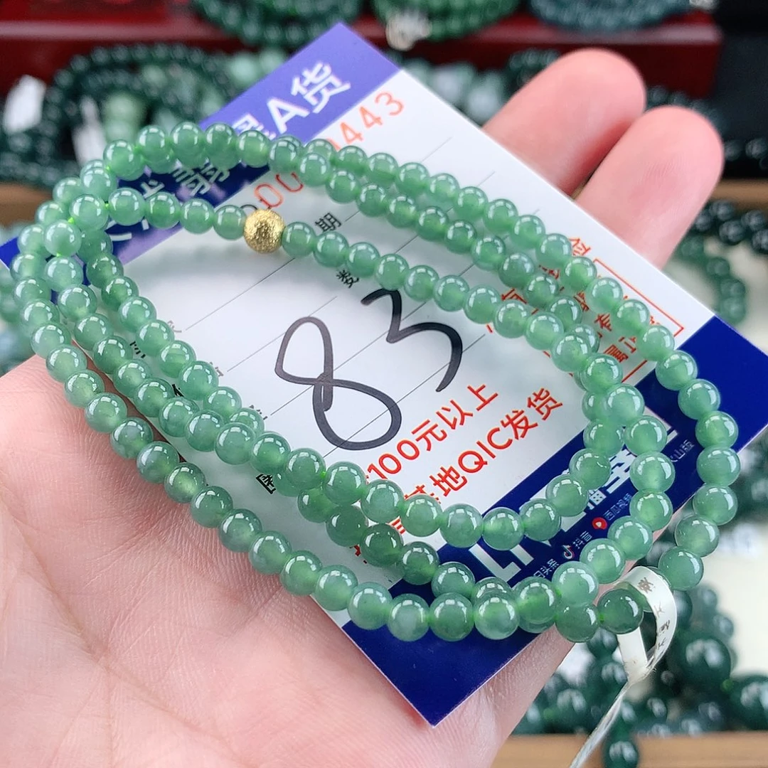 翡翠未镶嵌毛衣链