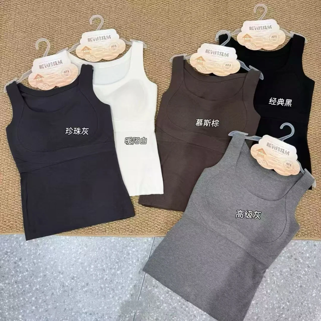 伟丽6店4403款【氧珍珠绒磨毛宽肩带美背】修身型森系背心