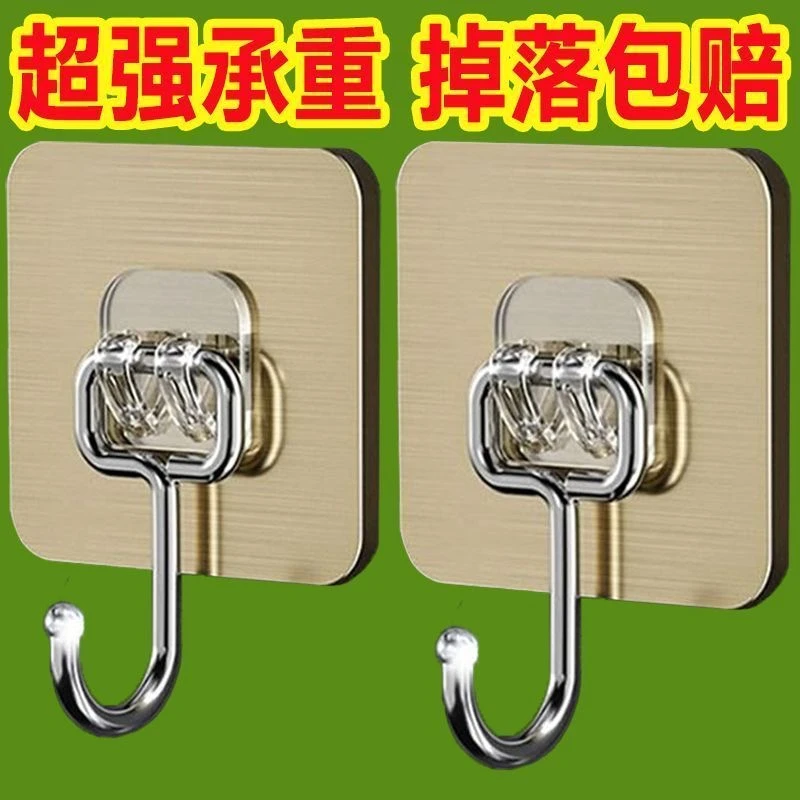加大挂钩超强粘力墙上免打孔厨房宿舍重物粘钩墙壁承重墙面防虫袋