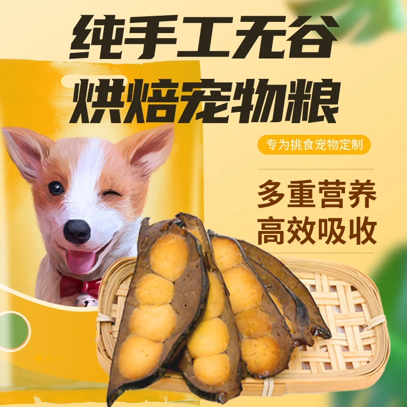 大型犬中小型通用宠物零食0添加蛋黄猪肝20g/袋营养丰富（每袋5片）