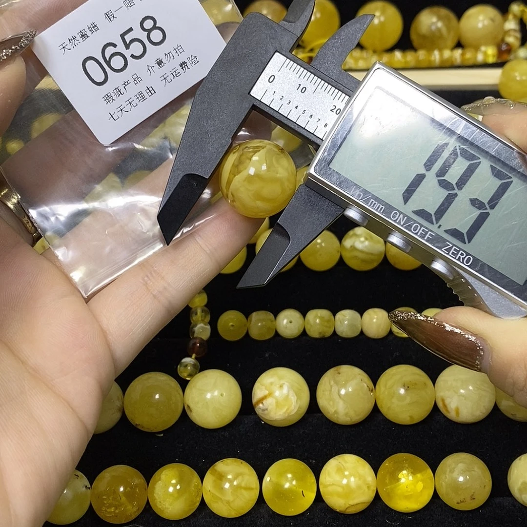 琥珀未镶嵌裸石658
